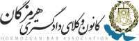 کانون